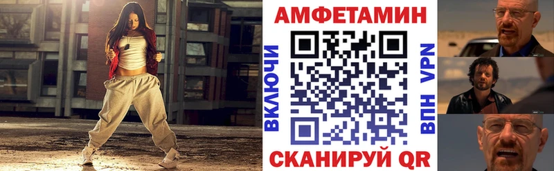АМФ Розовый  Купить  Нарьян-Мар 