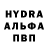 Альфа ПВП VHQ Iliya Belove
