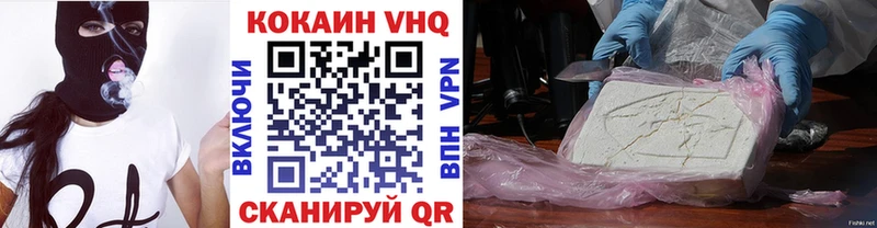 КОКАИН 98% Нарьян-Мар