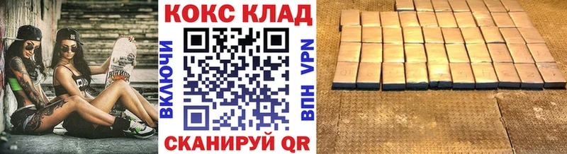 Купить где  Нарьян-Мар  COCAIN Колумбийский 