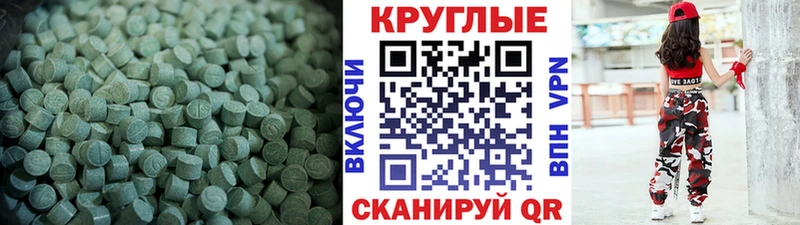 Ecstasy диски  Купить закладки  Нарьян-Мар 