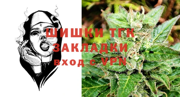 герыч Верхний Тагил
