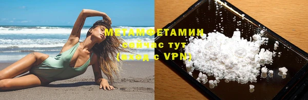 герыч Верхний Тагил