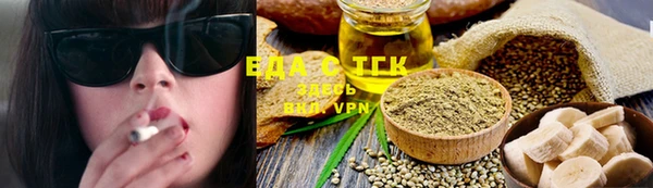 шишки Верхнеуральск