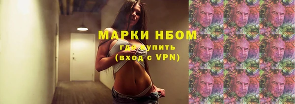 герыч Верхний Тагил