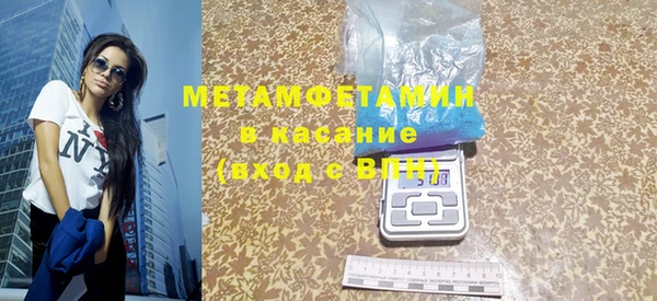 герыч Верхний Тагил