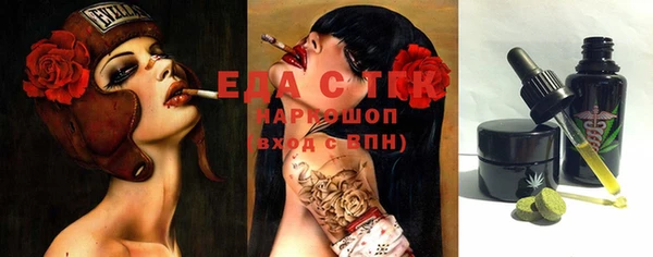 герыч Верхний Тагил