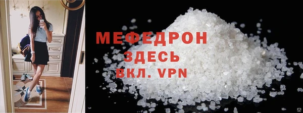 мет Верея