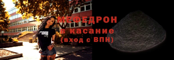 герыч Верхний Тагил