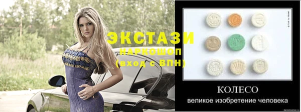 шишки Верхнеуральск