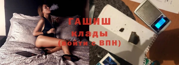герыч Верхний Тагил