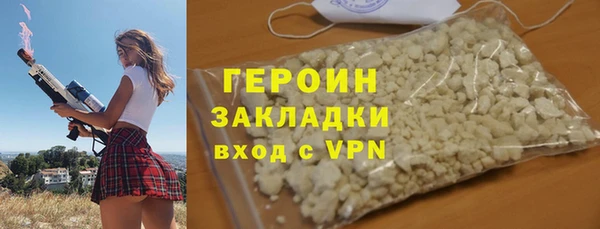 мет Верея