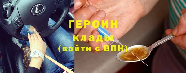 шишки Верхнеуральск