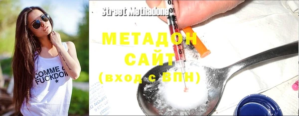 герыч Верхний Тагил
