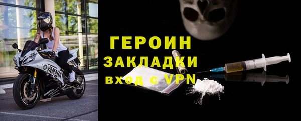 герыч Верхний Тагил