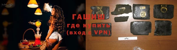 шишки Верхнеуральск