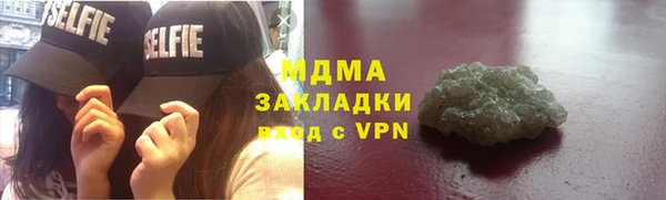 мет Верея