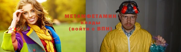 шишки Верхнеуральск