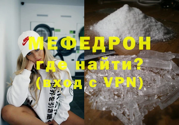 герыч Верхний Тагил