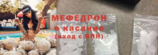 мет Верея