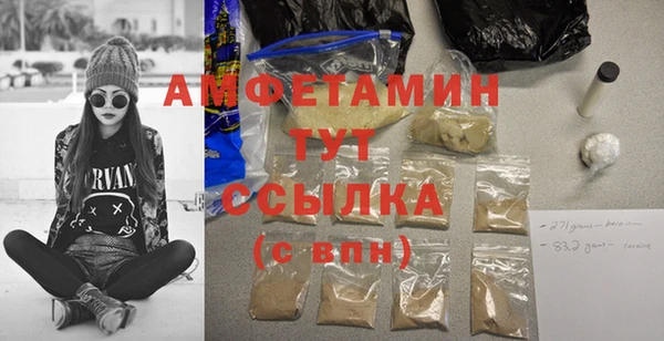 герыч Верхний Тагил