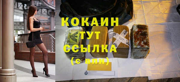 герыч Верхний Тагил