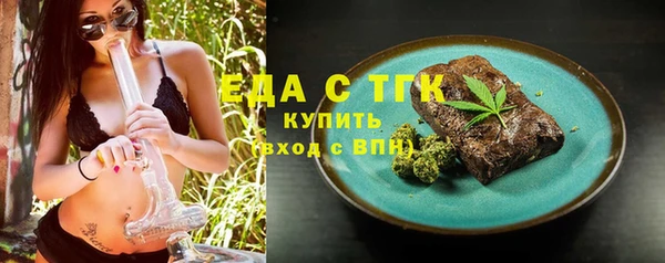 шишки Верхнеуральск