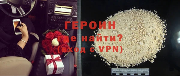 герыч Верхний Тагил