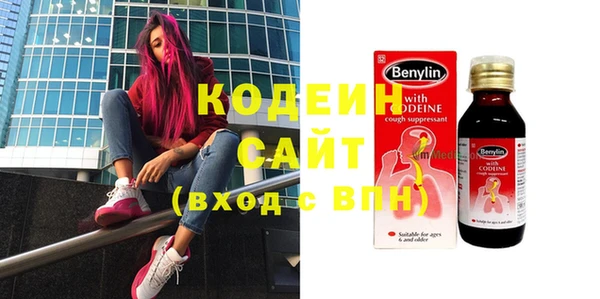герыч Верхний Тагил