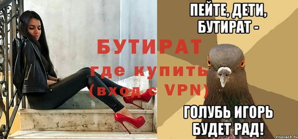 герыч Верхний Тагил