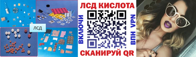 Лсд 25 экстази кислота  Купить  Нарьян-Мар 