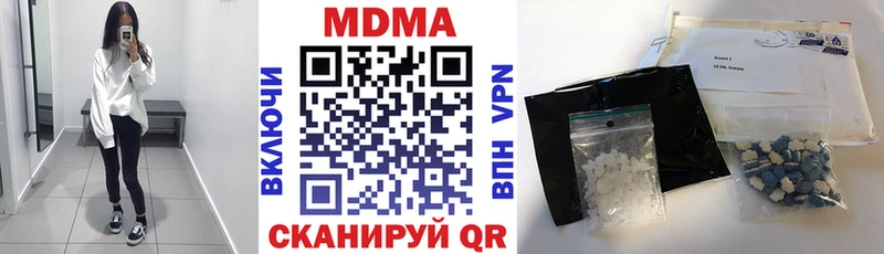 MDMA crystal  Купить  Нарьян-Мар 