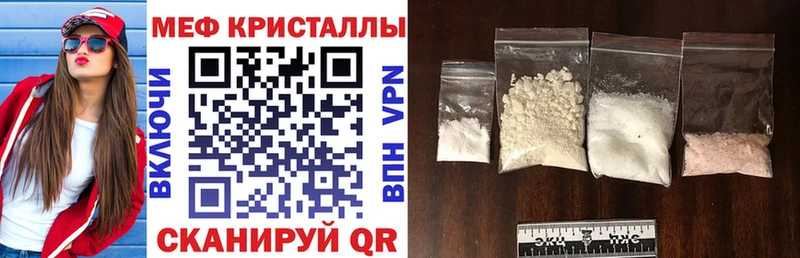 МЯУ-МЯУ mephedrone  Купить  Нарьян-Мар 