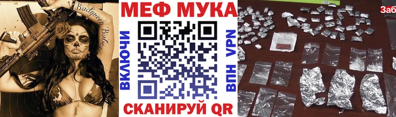 МЕФ  Нарьян-Мар