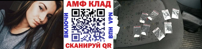 Купить  Нарьян-Мар  Первитин Декстрометамфетамин 99.9% 
