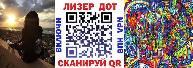 Купить закладки  Нарьян-Мар  Марки N-bome 1,8мг 
