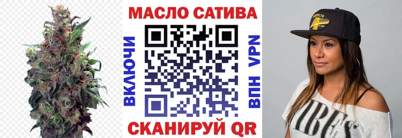 ТГК Wax Купить Нарьян-Мар